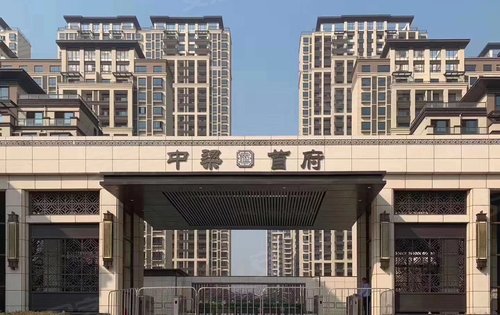 临汾市首府住房改革委员会办公室最新动态报道