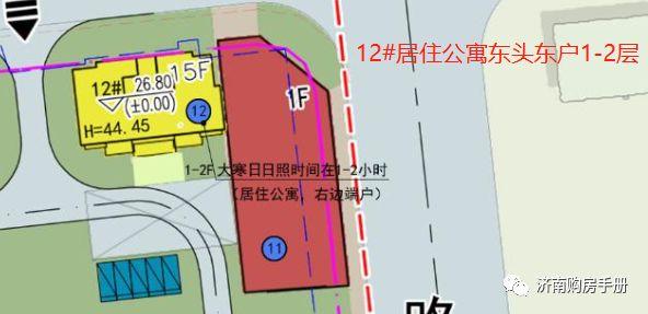 济南市首府住房改革委员会办公室最新动态发布