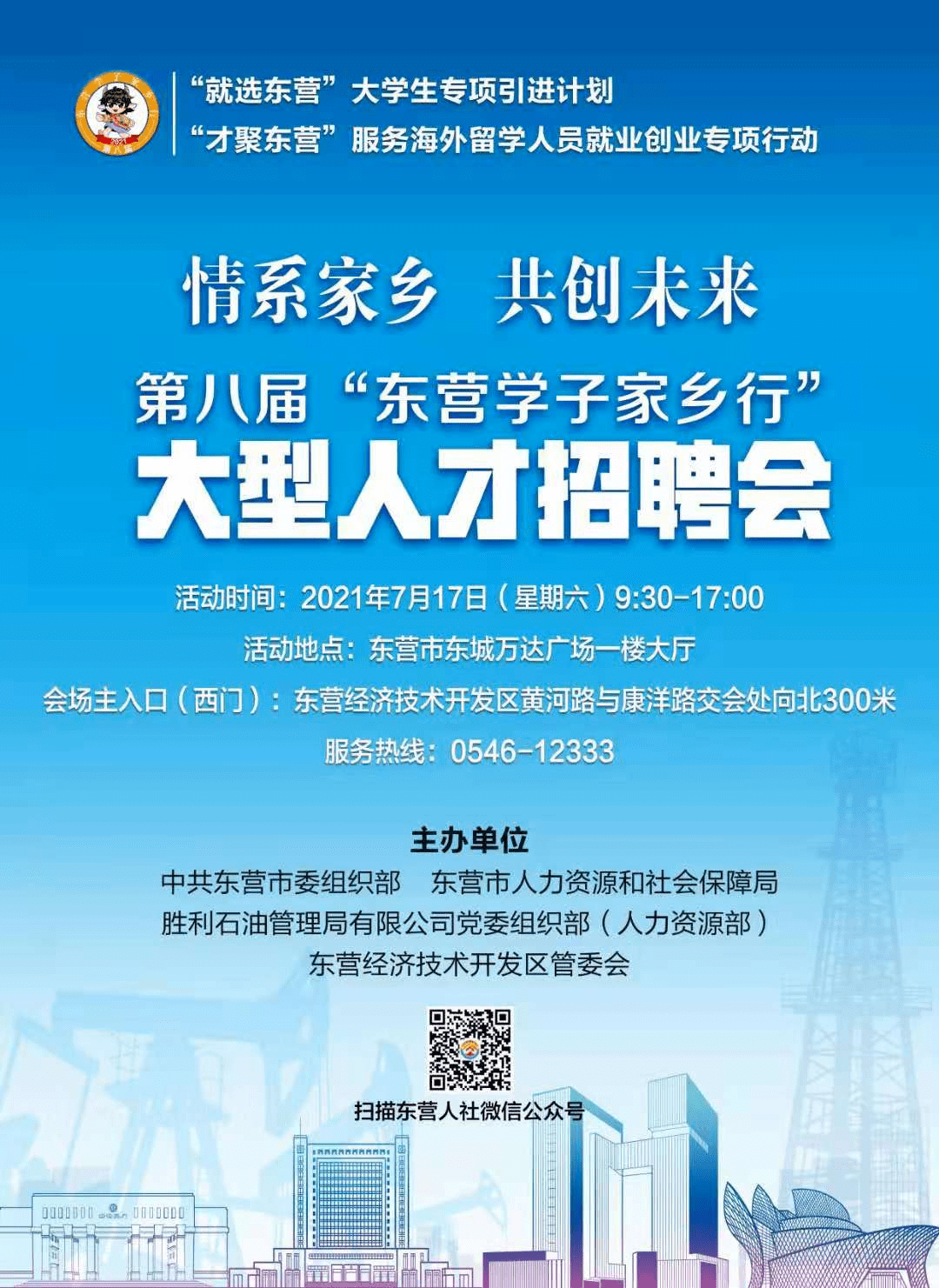 通贤乡最新招聘信息全面解析