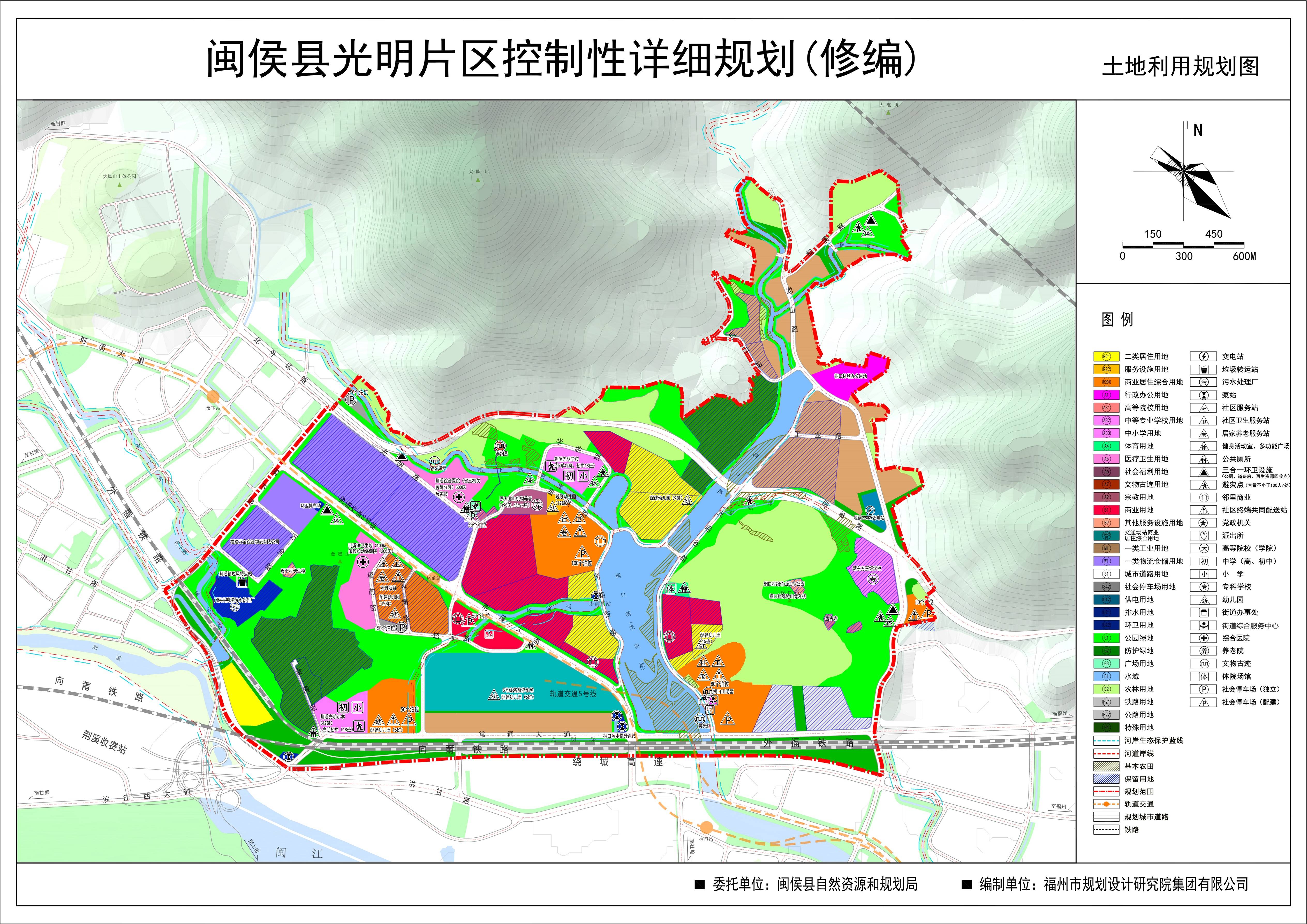 抚顺市国土资源局最新发展规划深度探讨