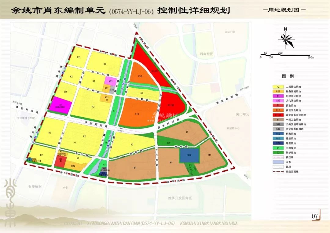 余姚市教育局最新发展规划概览