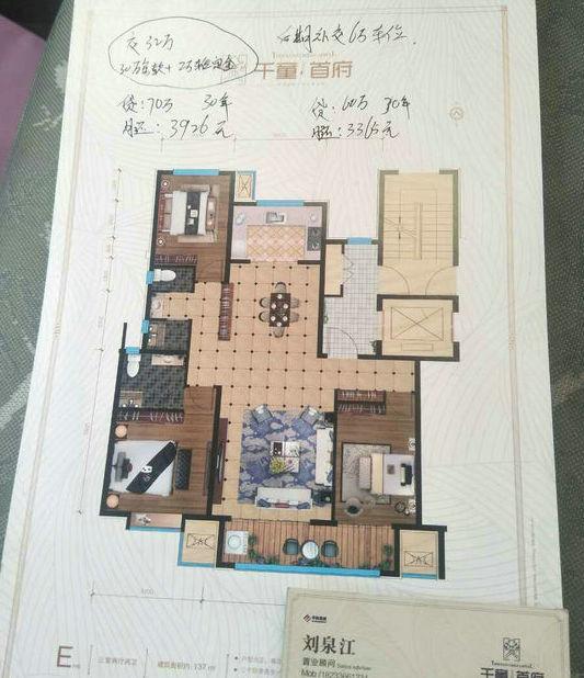 沧州市首府住房改革委员会办公室最新招聘启事