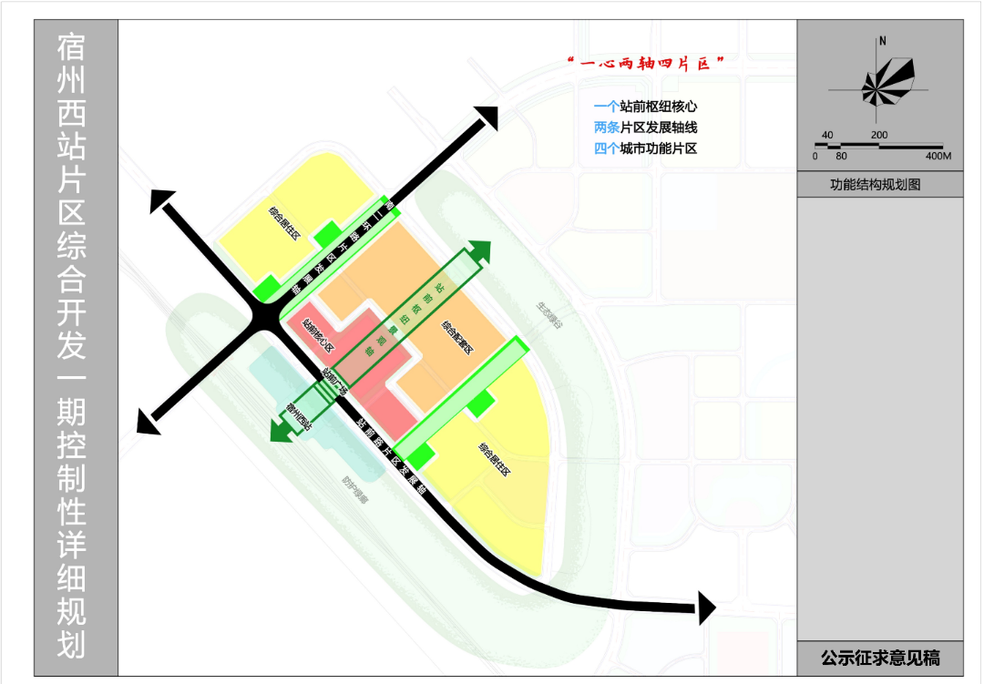 称勾集镇全新发展规划揭晓