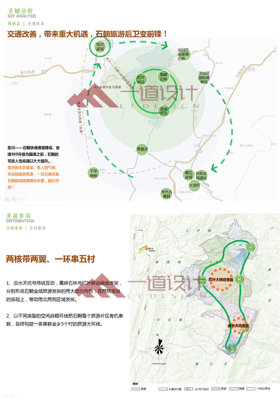 2025年2月21日 第15页