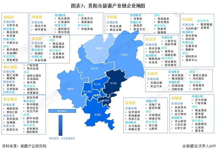 贵阳市建设局最新发展规划概览