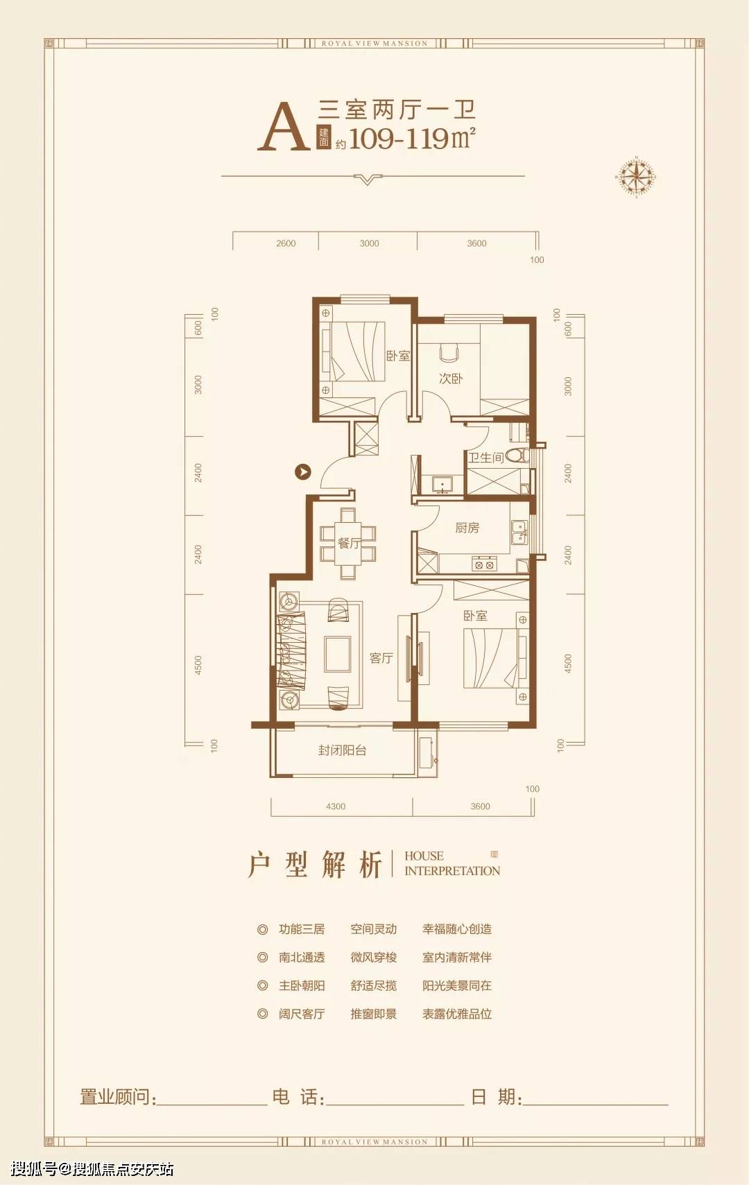 双乐社区村交通新闻更新，最新动态与进展