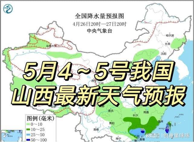 熊山镇天气预报更新通知